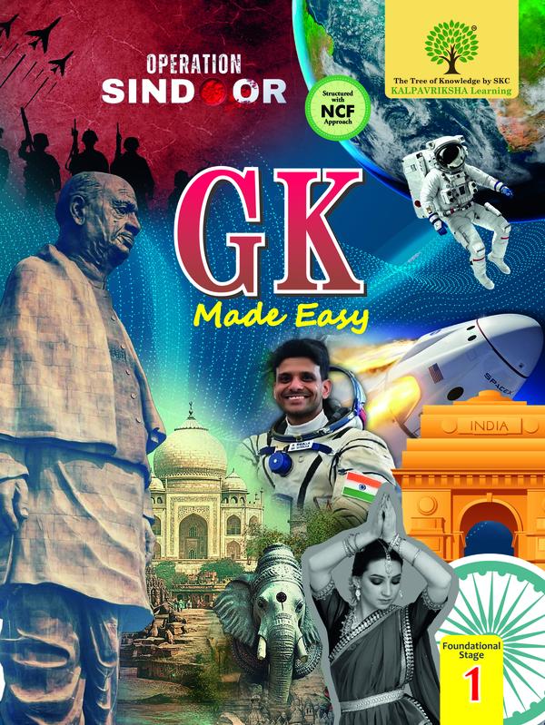 GK Made Easy for Class 1 (General Knowledge) Textbook Cover